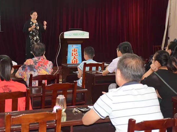 王紅艷老師在市民大講堂演講中